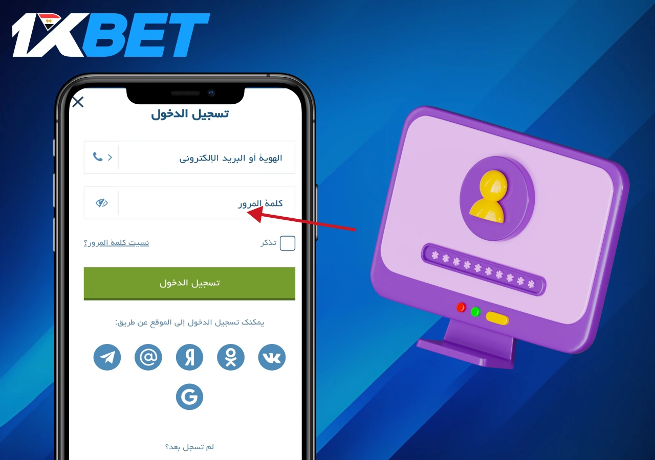 خيارات الرهان بنقرة واحدة في 1xbet