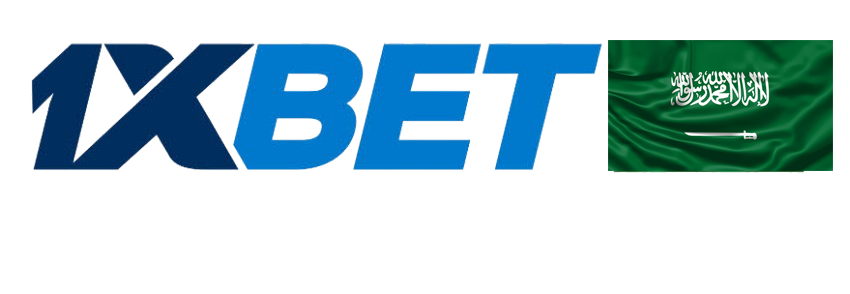 1XBET – الرائد في مجال المراهنات في العالم العربي 1xbet app